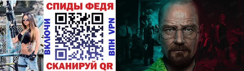 мориарти состав  Пересвет  АМФЕТАМИН 97%  блэк спрут маркетплейс 