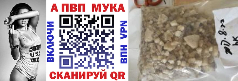 Альфа ПВП VHQ  хочу наркоту  kraken   Пересвет 