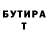 ГАШИШ Изолятор Alua Kotik