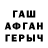 МДМА кристаллы Volodymyr Tytenko