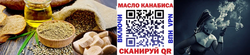 Печенье с ТГК конопля магазин наркотиков Пересвет