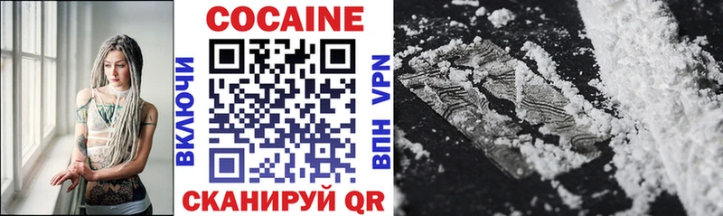 где купить наркотик  Пересвет  Cocaine VHQ 