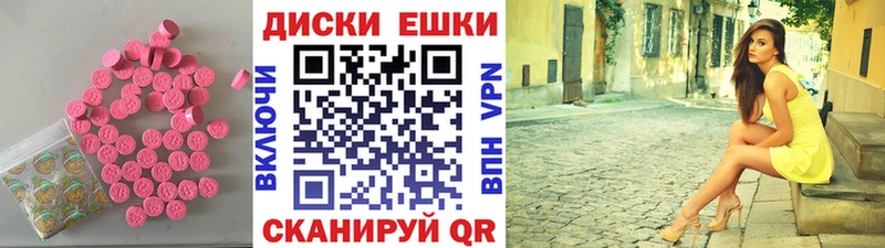 Ecstasy 280мг  Пересвет 