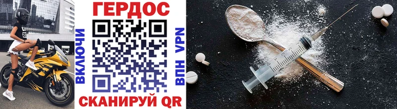 мориарти состав hydra как войти ГЕРОИН Heroin Пересвет как найти закладки