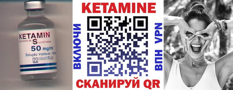 КЕТАМИН ketamine  даркнет сайт  Пересвет 