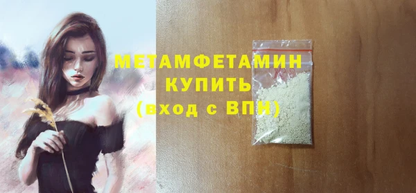 spice Бугульма