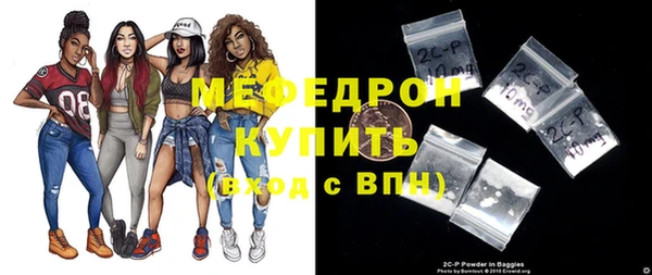 мефедрон мука Богородицк