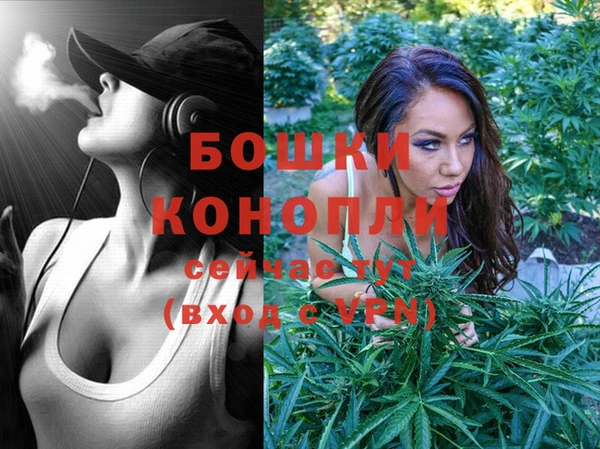 мефедрон мука Богородицк