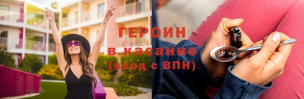 кокаин колумбия Бронницы