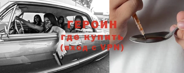 соль курить ск Богородск