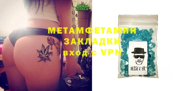 амфетамин Богданович