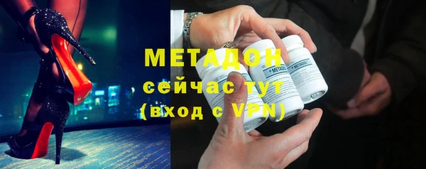 мефедрон мука Богородицк