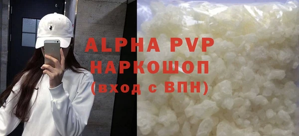мефедрон мука Богородицк