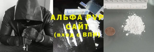 мефедрон мука Богородицк