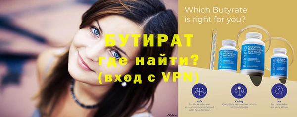 мефедрон мука Богородицк