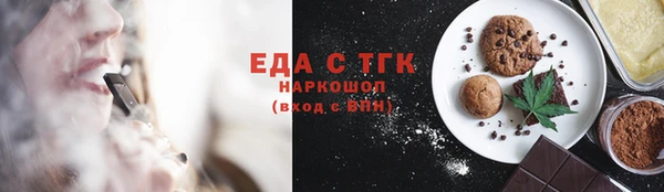 МДМА Бородино
