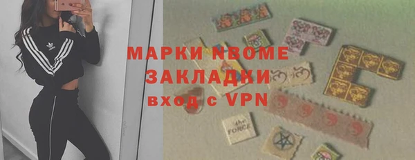 мефедрон мука Богородицк