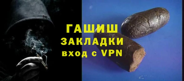 кокаин колумбия Бронницы