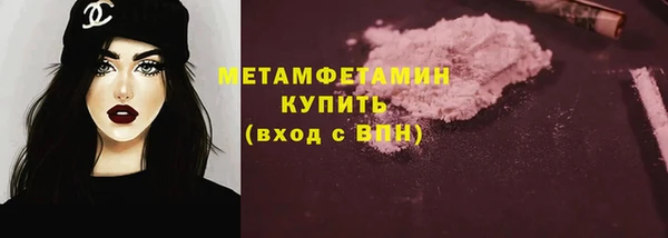 амфетамин Богданович
