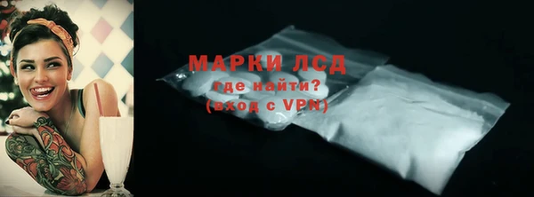 амфетамин Богданович