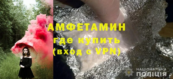 spice Бугульма
