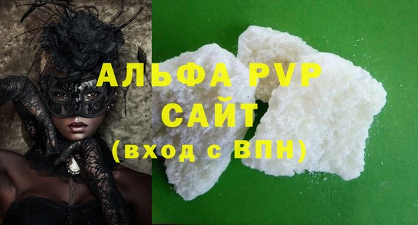 МДМА Бородино