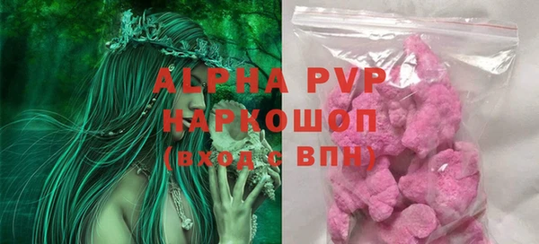 мефедрон мука Богородицк