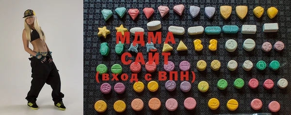соль курить ск Богородск