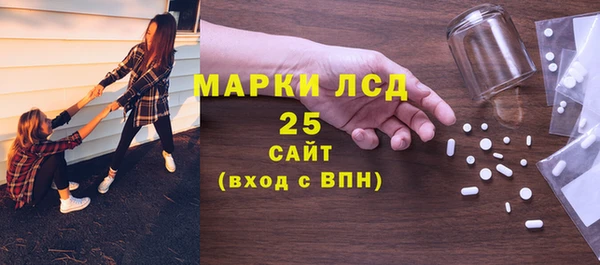 МДМА Бородино