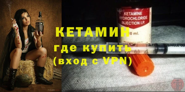 spice Бугульма