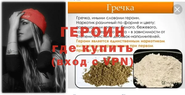 амфетамин Арсеньев