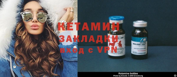 соль курить ск Богородск