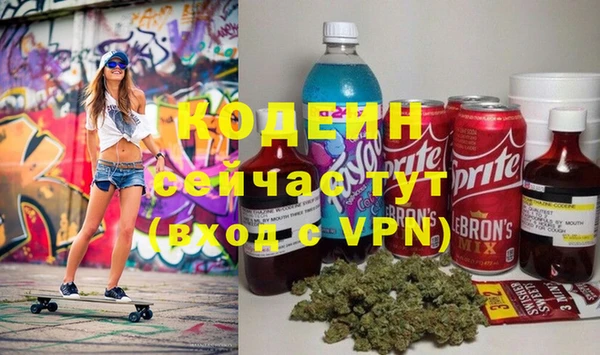 амфетамин Богданович