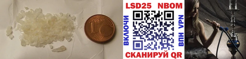 мега ONION Пересвет ЛСД экстази ecstasy где купить