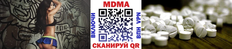 MDMA crystal  где купить   KRAKEN ТОР  Пересвет 