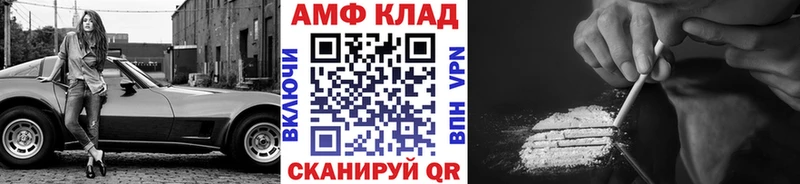 Метамфетамин пудра  Пересвет 