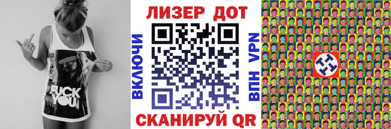 Марки N-bome 1,5мг  Пересвет 