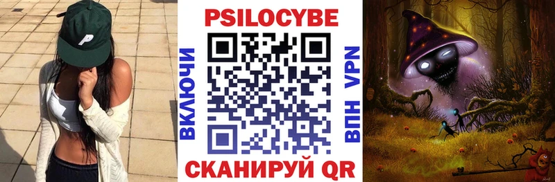 Галлюциногенные грибы Cubensis  MEGA ССЫЛКА  Пересвет 